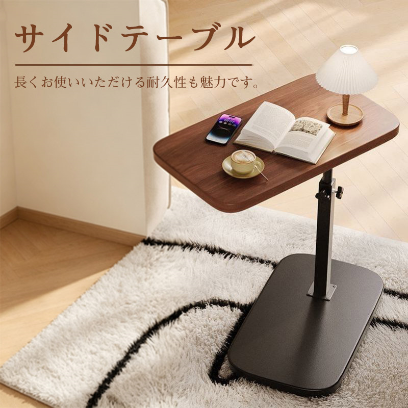 サイドテーブル｜テーブル｜家具、インテリア おすすめ人気商品 通販
