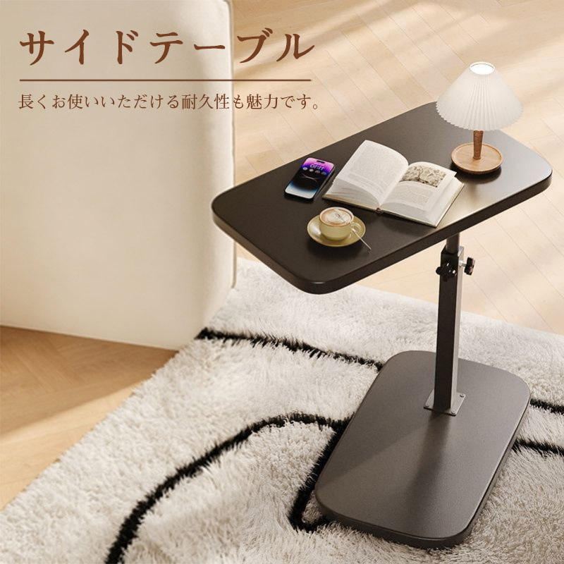サイドテーブル｜テーブル｜家具、インテリア おすすめ人気商品 通販
