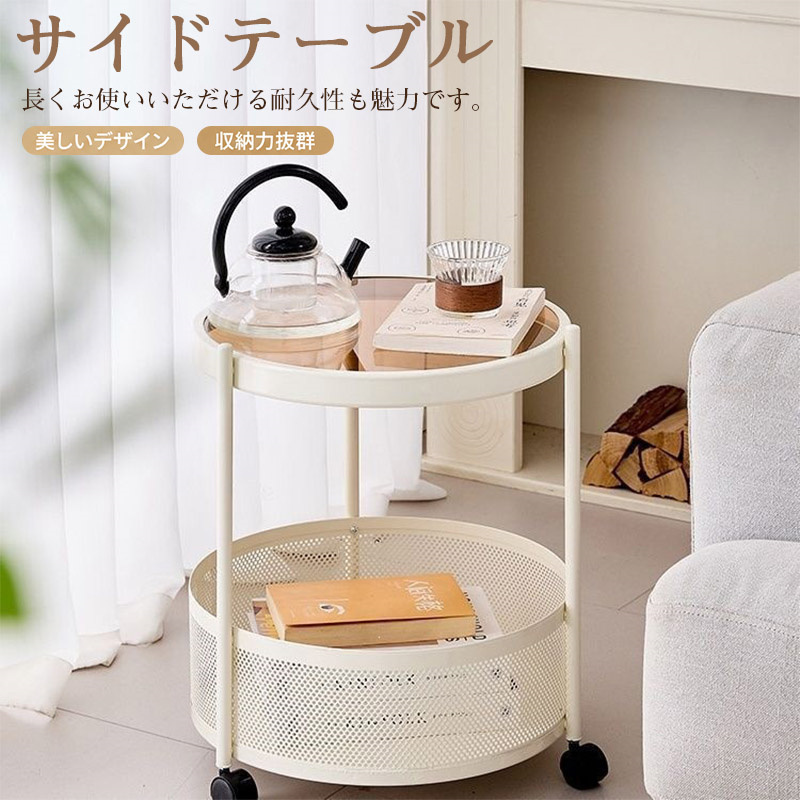 サイドテーブル（形状：円形）｜テーブル｜家具、インテリア おすすめ