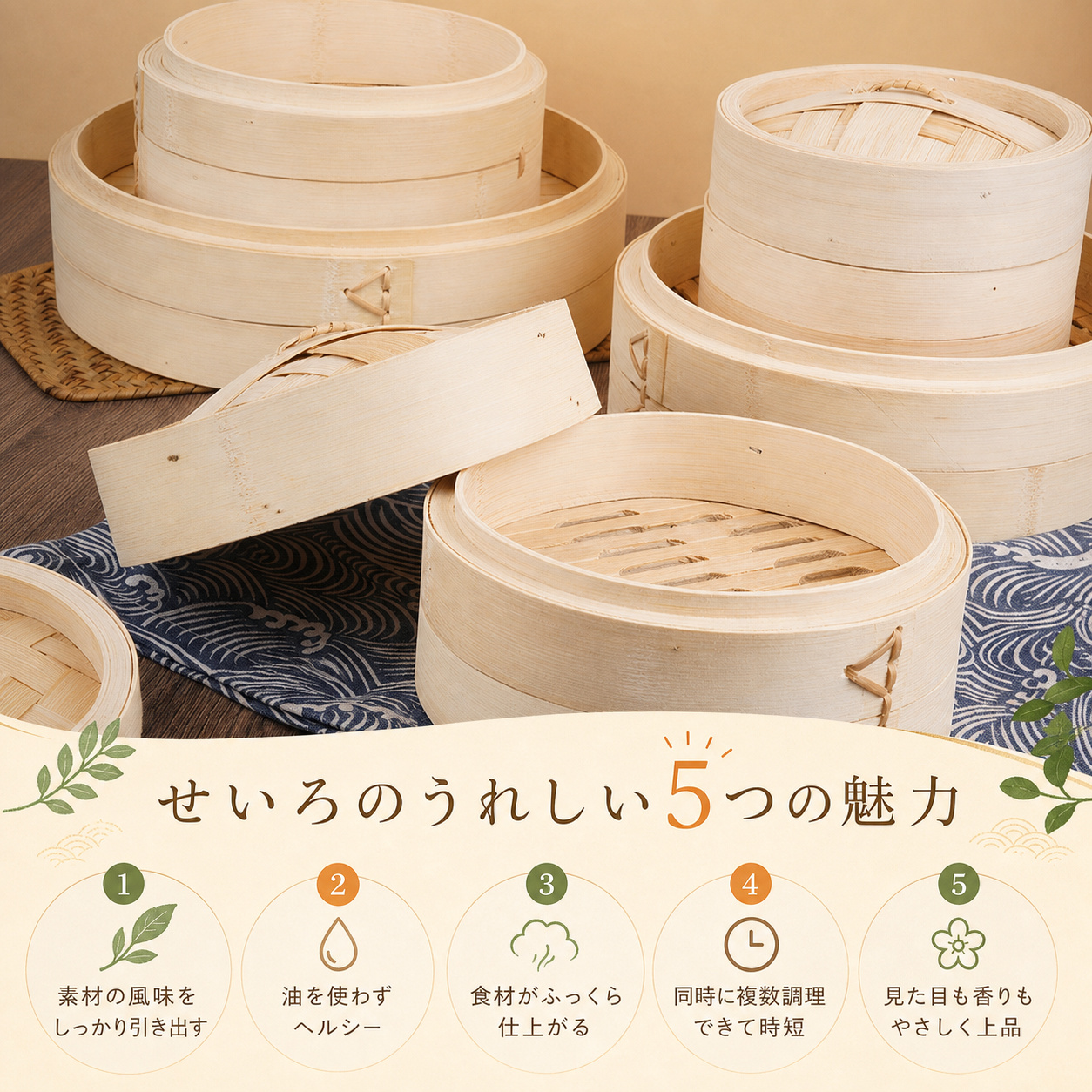 【人気✨】竹製せいろ 蒸し器 3段セット 竹製 せいろ 3段 蓋付き 蒸し器 18cm 22.5cm 26cm 竹せいろ 蒸し紙50枚