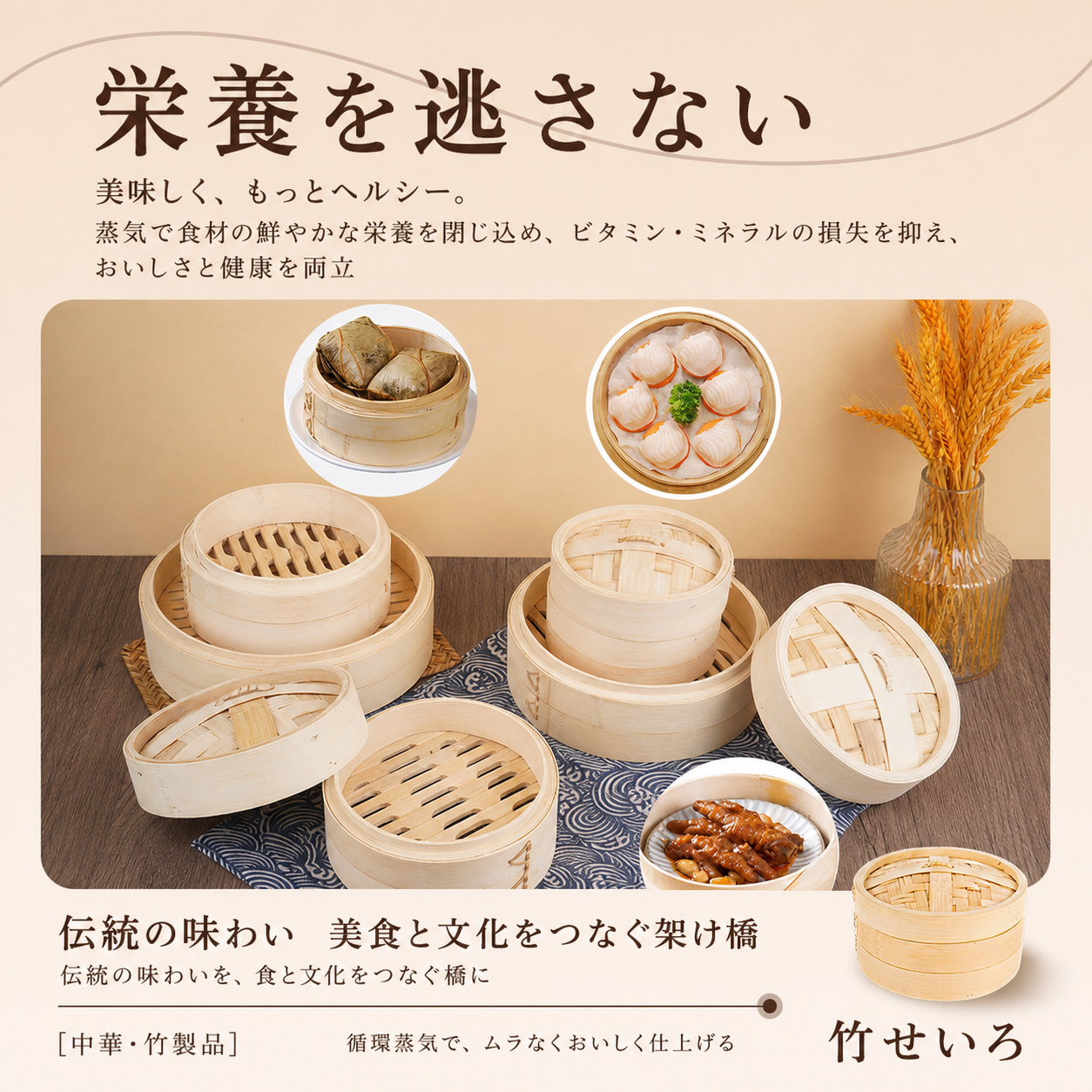 竹製 せいろ 3段 蓋付き 蒸し器 18cm 22.5cm 26cm 竹せいろ 蒸し紙50枚