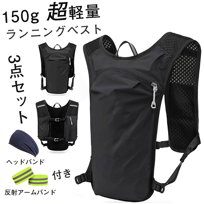 ランニングベストのおすすめ人気商品一覧 通販 - Yahoo!ショッピング