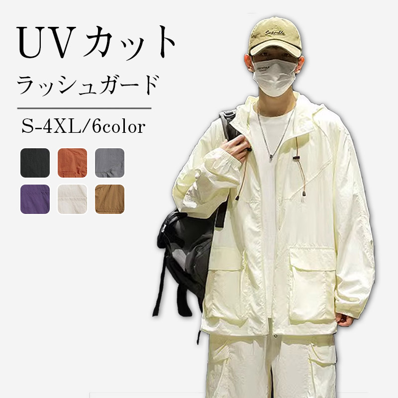 海でも山でも街でも／【夏支度応援〜5日5％OFFクーポン】ラッシュ
