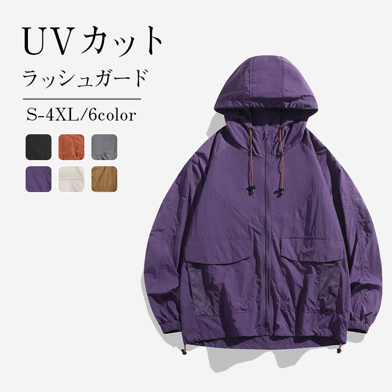海でも山でも街でも／【暑さ対策支援〜21日5％OFFクーポン】ラッシュ