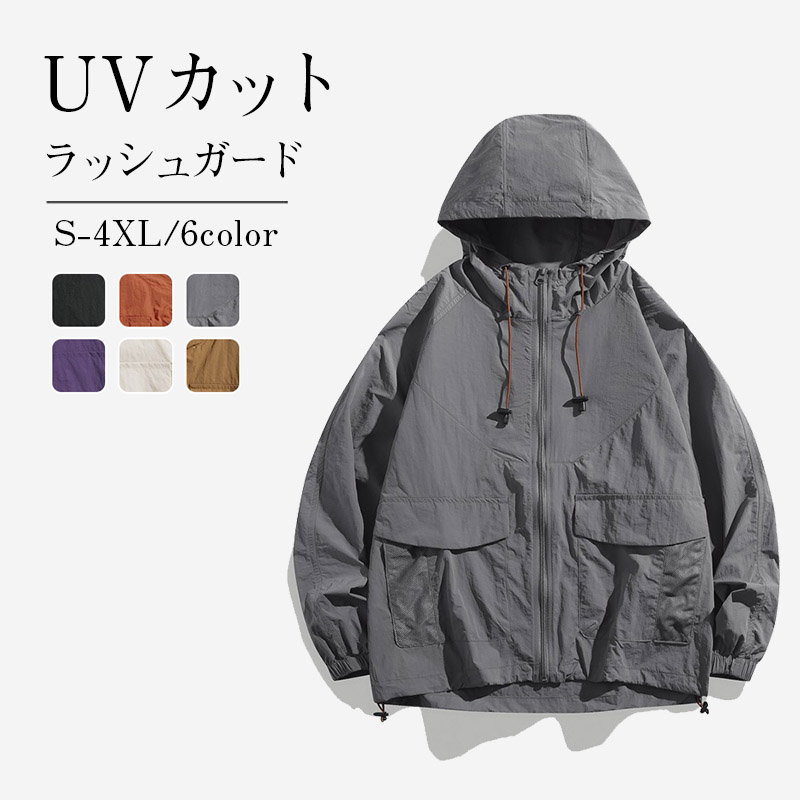 Clean Class UVカット 撥水 ジャケット パーカー 黒 グレー 海でも山でも街でも／【月末限定クーポン25日5％OFFクーポン】ラッシュ