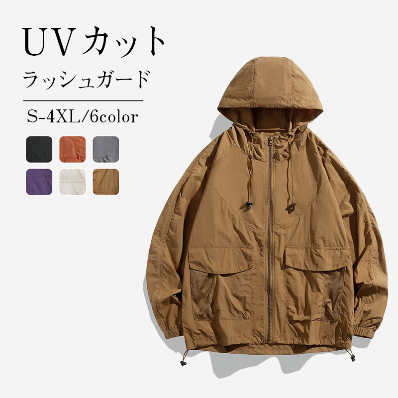 海でも山でも街でも／【六月限定〜12日5％OFFクーポン】ラッシュガード