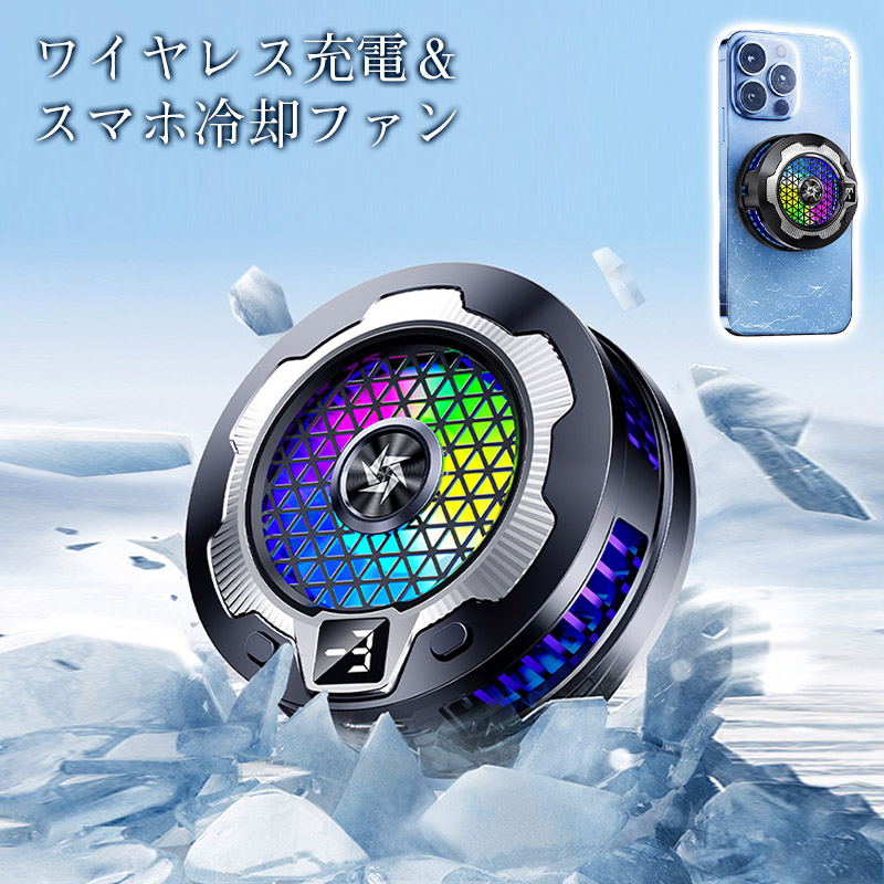バッテリー消耗を防止／【夏支度応援〜5日│5％OFFクーポン】スマホ