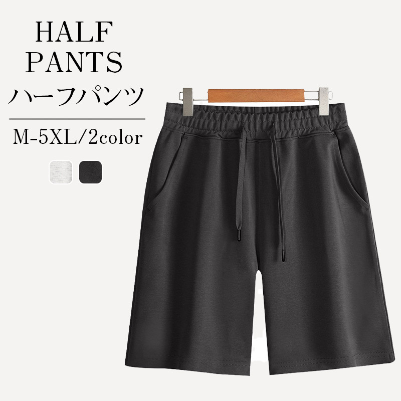 機能性とスタイルを両立／【夏物準備セール〜2日！50％クーポン