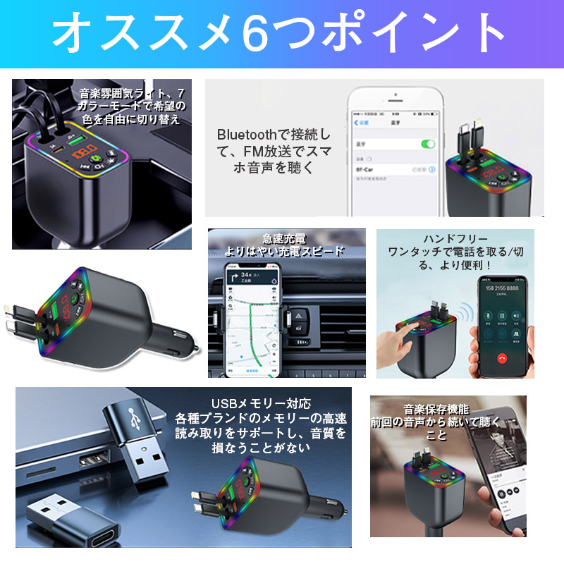 シガーソケット 急速充電 取扱説明書 4ポート 車載充電器