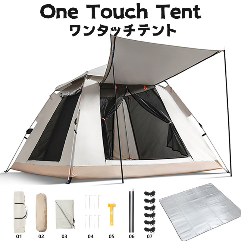 ワンタッチテント 3人~4人用 テント ワンタッチ ドームテント