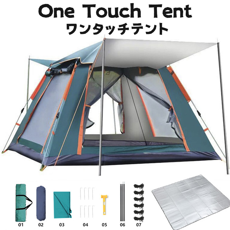ワンタッチテント 3人~4人用 テント ワンタッチ ドームテント