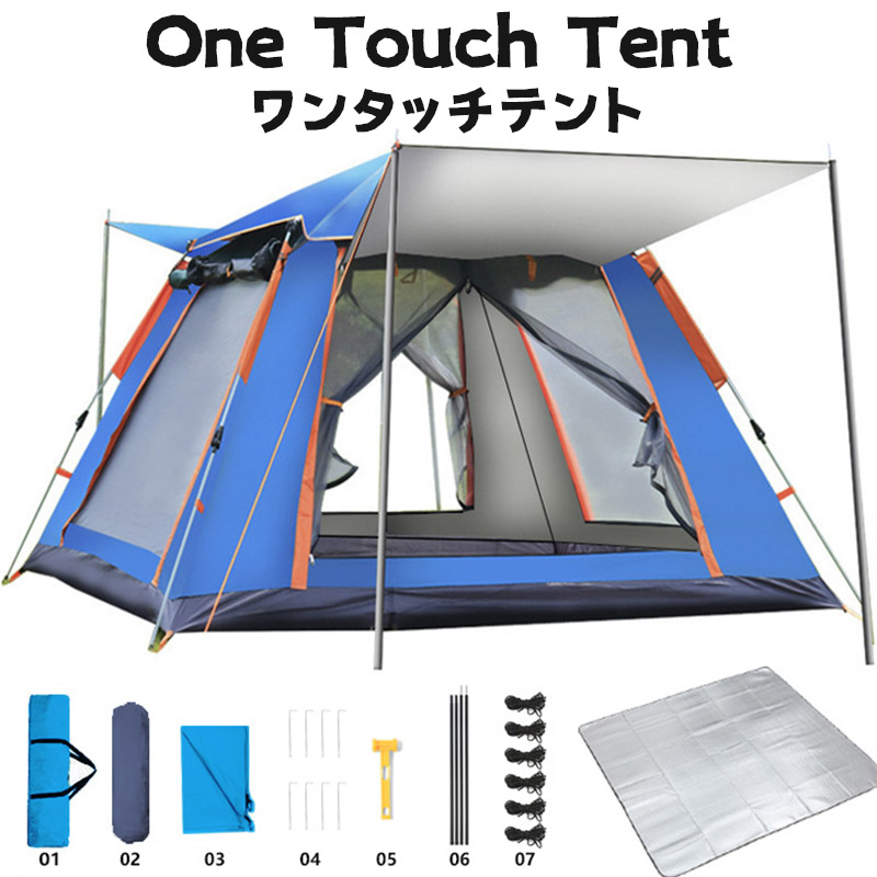 日差しからも守る／【月間応援クーポン│5％OFFクーポン】ワンタッチ