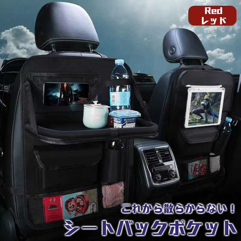 FJORD RJシート特典 リジットフレーム用シート発売 】 ◻︎発売シート ・King&Queen