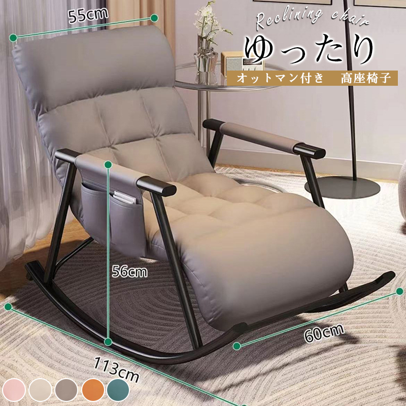 音響免疫療法チェアの商品一覧 通販 - Yahoo!ショッピング