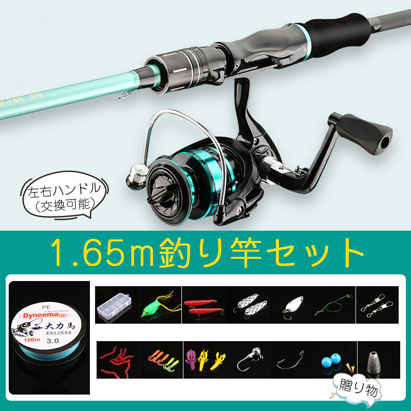 各種釣竿セット 71iqK6QcOHL._UF1000,1000_QL80_.jpg