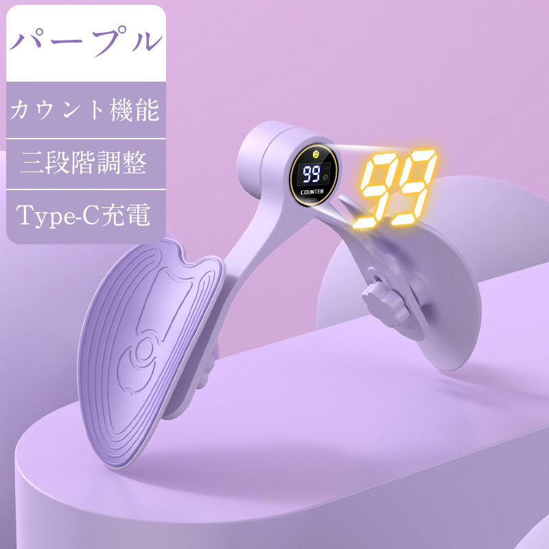 Yahoo1位【夏支度応援〜5日│5％OFFクーポン】内転筋トレーニング
