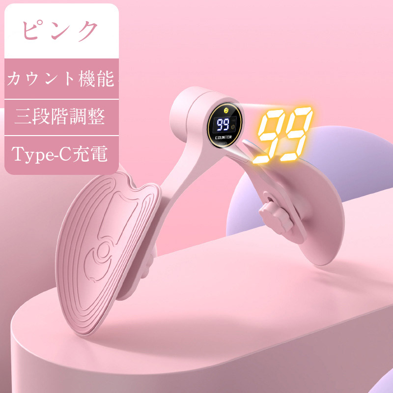 Yahoo1位【夏支度応援〜5日│5％OFFクーポン】内転筋トレーニング