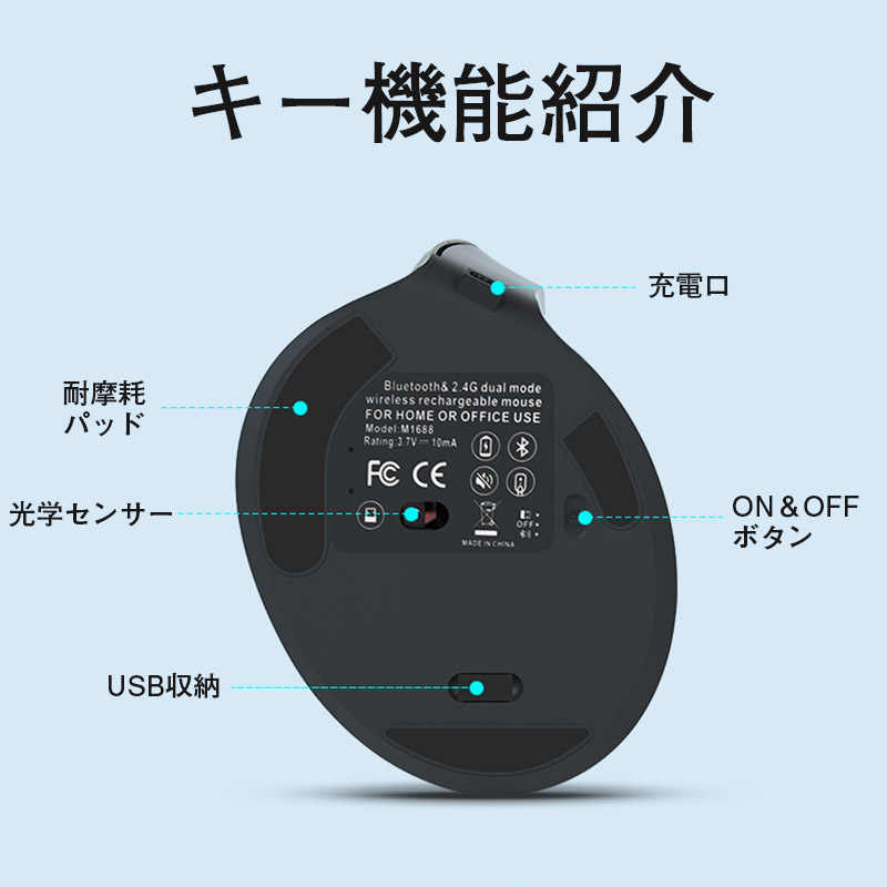 在庫一掃 マウス ワイヤレス Bluetooth 無線 DPI調節 人体工学