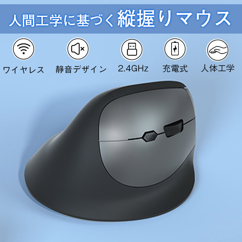 マウス ワイヤレス Bluetooth 無線 DPI調節 人体工学 ワイヤレスマウス