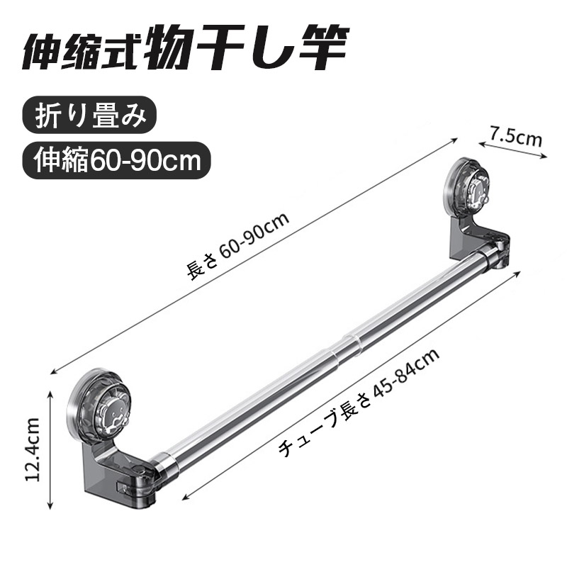 物干し竿、ロープ｜洗濯用品｜キッチン、日用品、文具 おすすめ人気