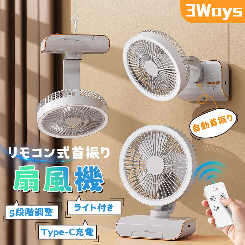ヴィンテージ 卓上扇風機 3枚羽根 黒 扇風機 超静音 大風量 強力 超薄3枚羽根 風量3段階調節 クリップ