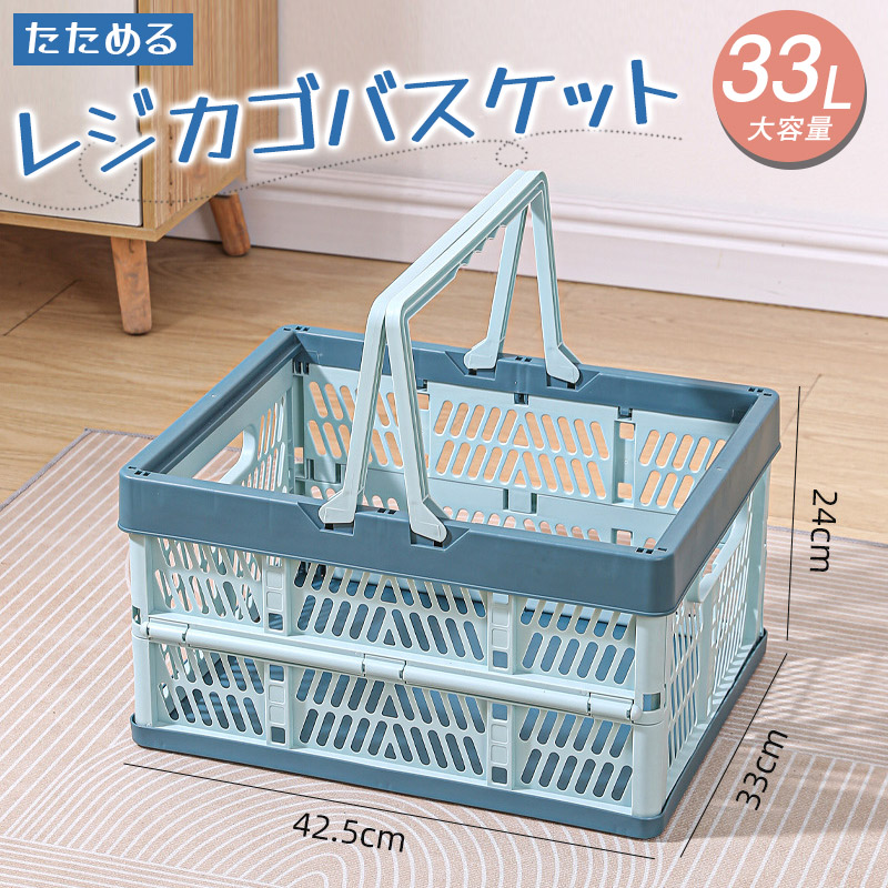 【Riri-a★】【新品未使用】たためるバスケット 正規品　折りたたみ Amazon.co.jp: 天馬(Tenma) 折りたたんでコンパクトになる持ち