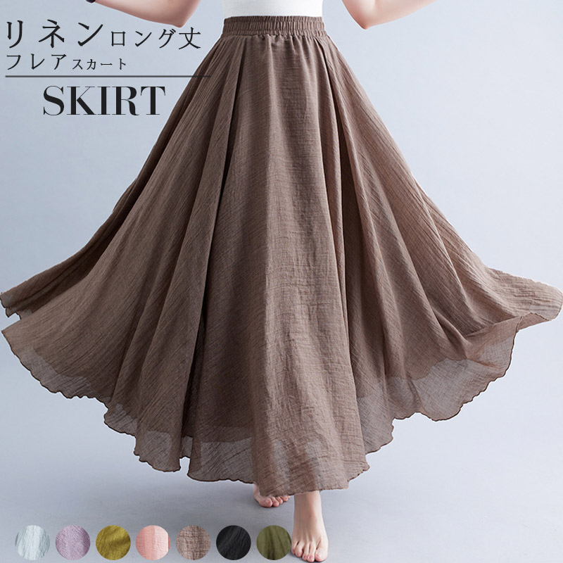 マツオインターナショナル★慈雨★ロング個性的スカート★地模様★ウエストゴム★40 楽天市場】【期間限定：3,980円→1,990円！】ワイドパンツ