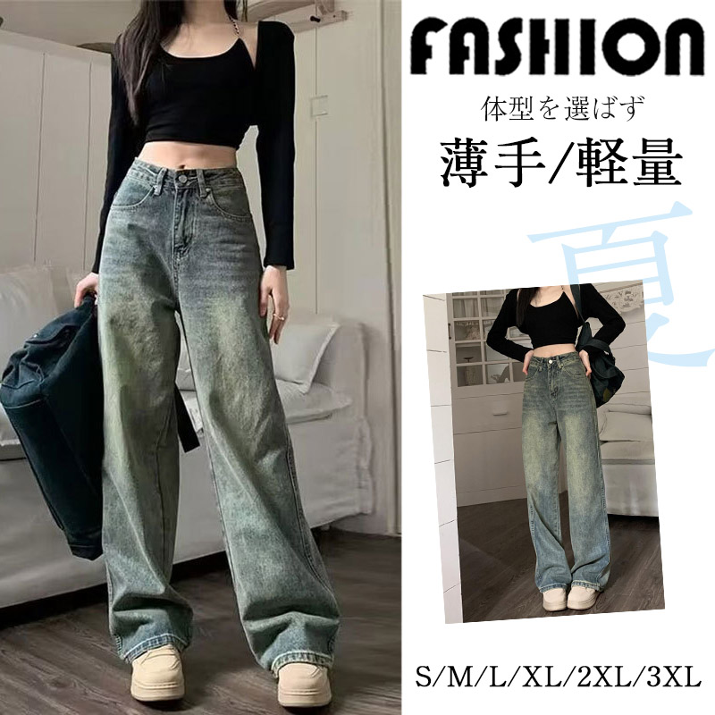 ワイド デニムパンツ レディース デニム ワイドパンツ 春 夏