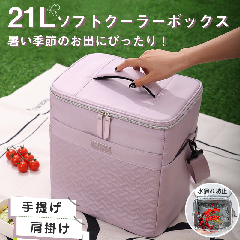 大容量保冷バッグ 楽天市場】【エース公式】 ビジネスバッグ メンズ トート トート