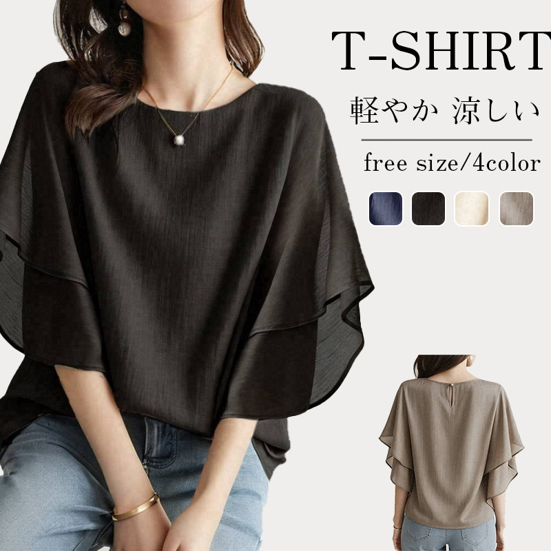 31日！500円OFF】シフォンブラウス 半袖 レディース クルーネック 
