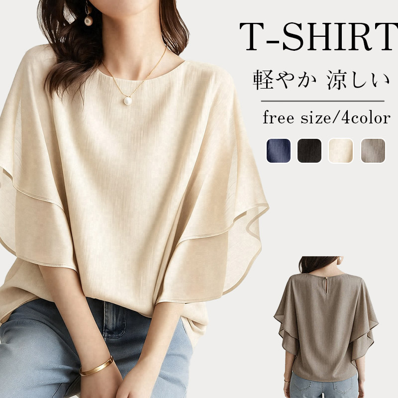 シフォンブラウス 半袖の商品一覧 通販 - Yahoo!ショッピング