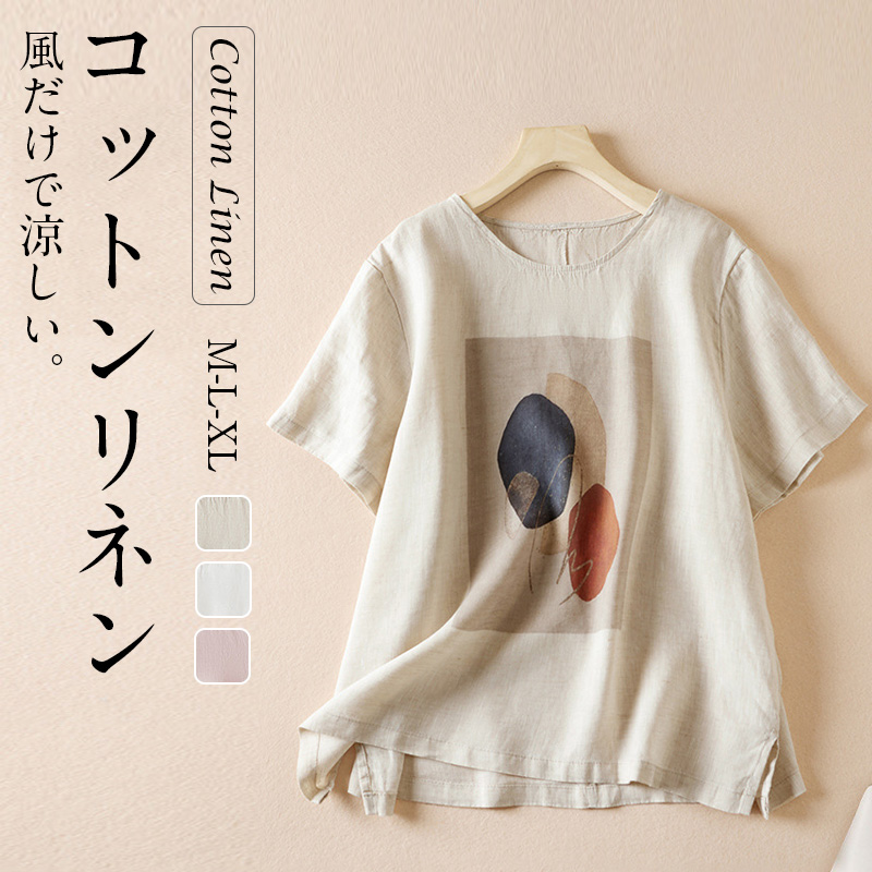 ブラウス シャツ リネンコットンふんわり袖シャツ レディース リネンシャツ レディース ブラウス シャツブラウス 綿 麻 リネン
