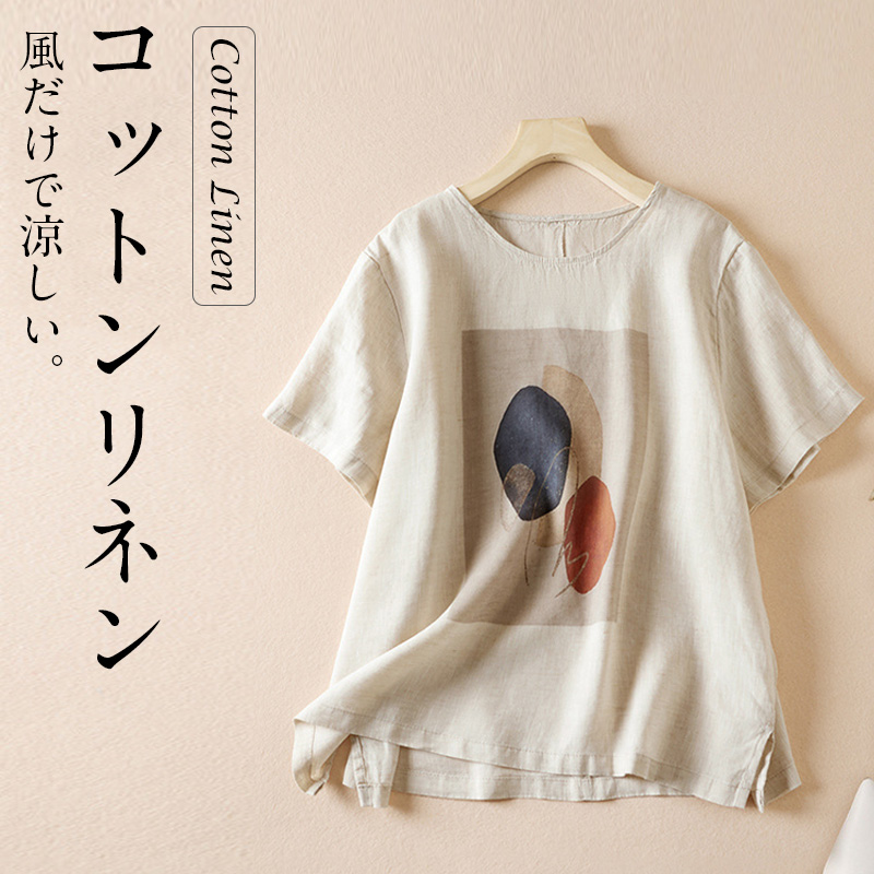 【新品未使用】LIDNM☆シャツ　リネンシャツ☆M☆タン LIDNM / Llife ONLINE STORE / SHIRT