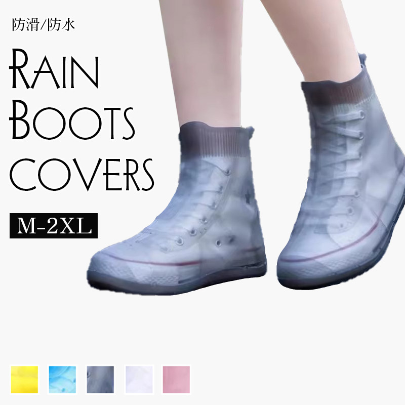 雨の日こそ、スマートに／【六月限定〜12日│5％OFFクーポン】レイン