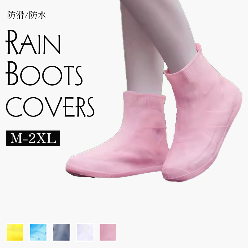 雨の日こそ、スマートに／【〜5日│5％OFFクーポン】レインブーツ ユニ