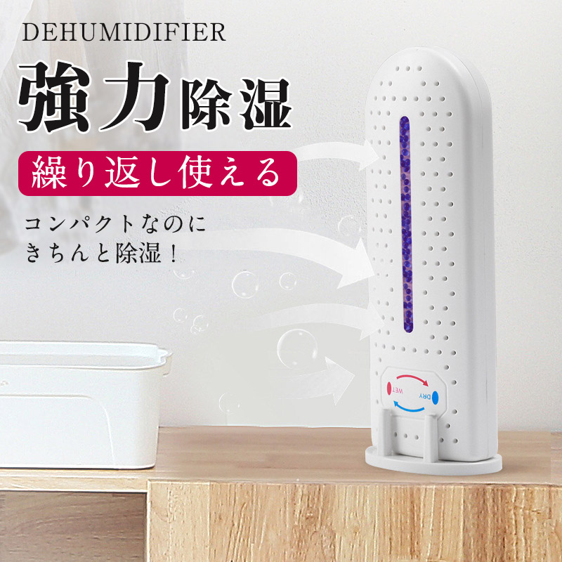 除湿機のおすすめ人気商品一覧 通販 - Yahoo!ショッピング