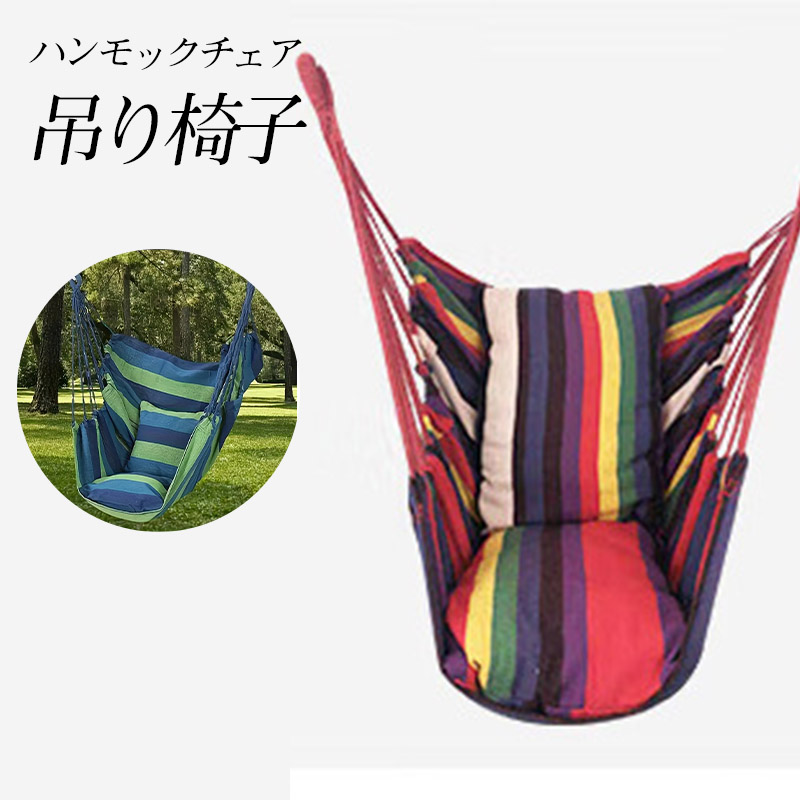リラックス基地に／【月末限定クーポン25日！500円クーポン