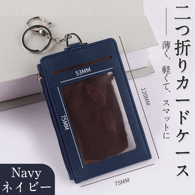 おしゃれな一枚／カードケース 薄型 大容量 レディース 二つ折り