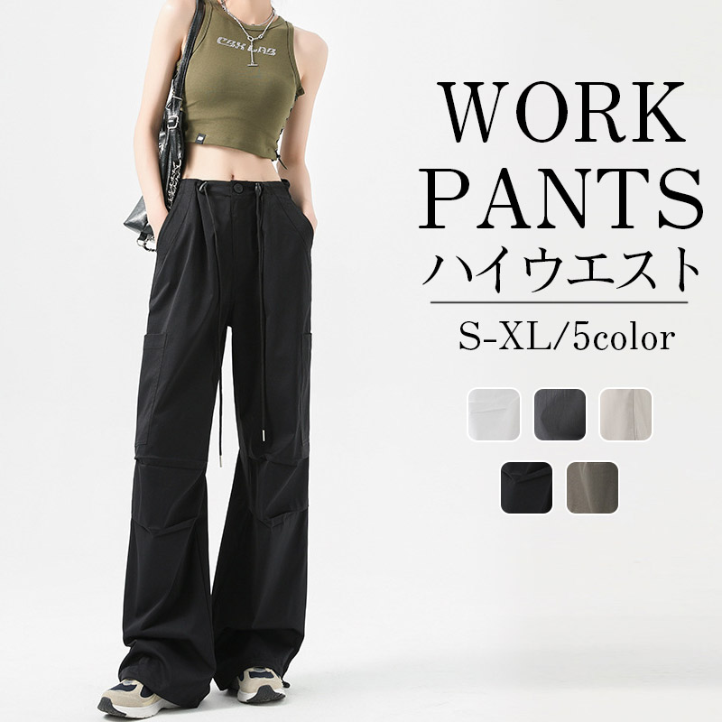 アウトドアから日常使いまで／【〜11日！500円クーポン】カーゴパンツ