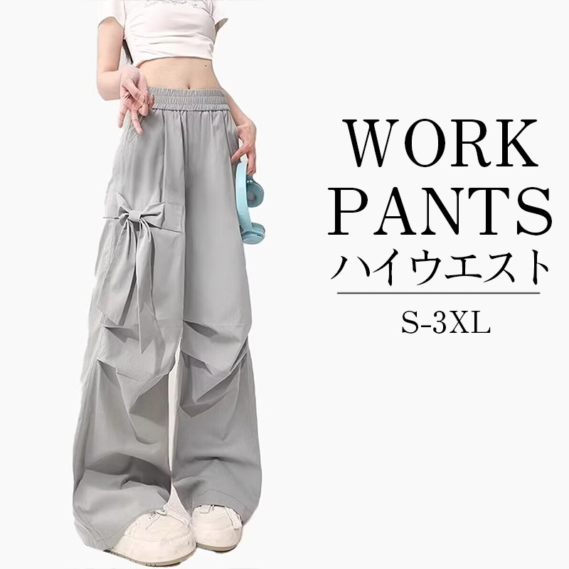 脚長シルエット／カーゴパンツ ハイウエスト ワイド レジャーパンツ