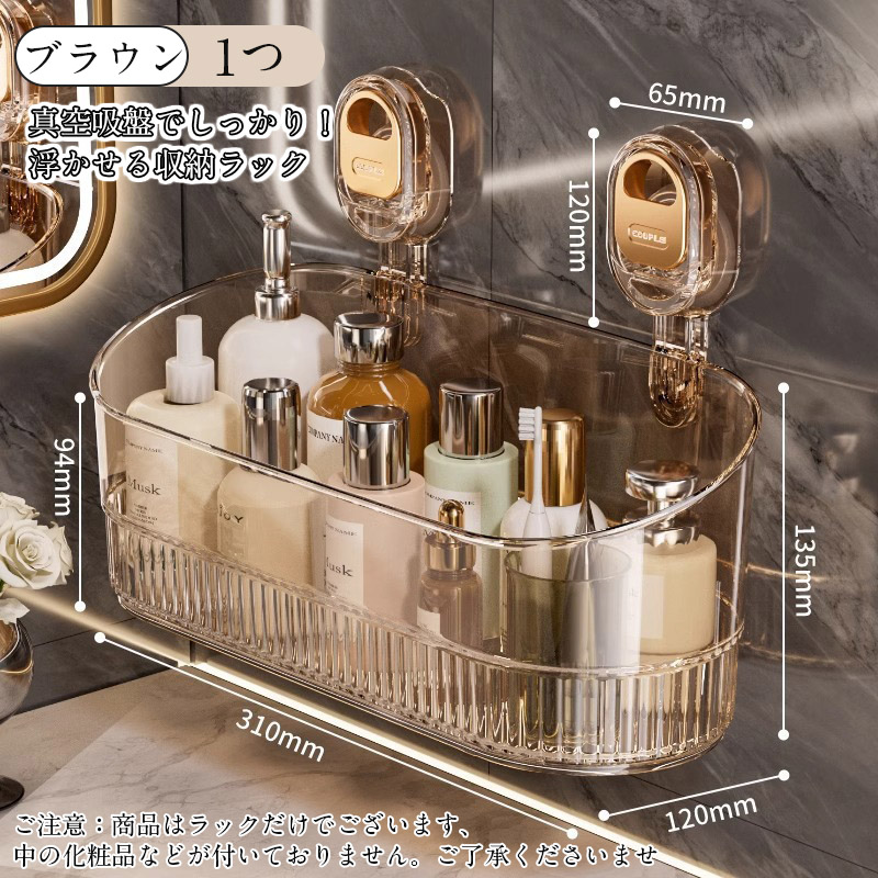 シャワーオーガナイザー　二層バスルームシェルフ　パンチフリー化粧品ラック シャワーオーガナイザー 二層バスルームシェルフ パンチフリー