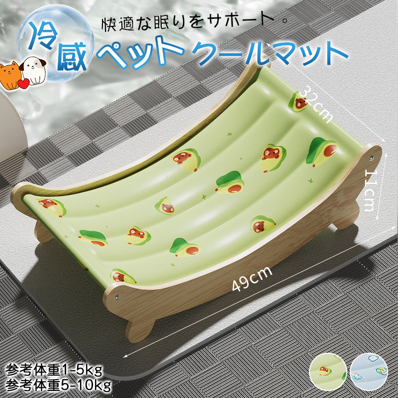 ペットクールマット 猫用ひんやりマット 犬用冷感マット ペット用冷却