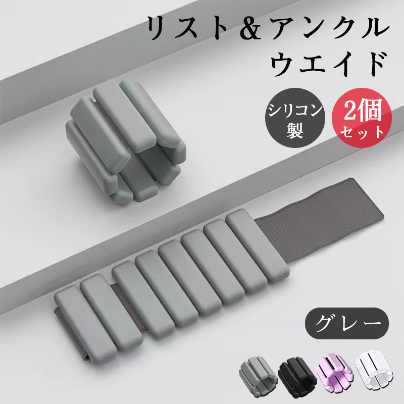 アンクル ウェイトのおすすめ人気商品一覧 通販 - Yahoo!ショッピング