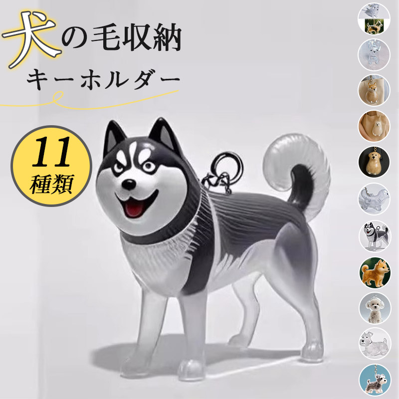 葦毛ちゃん ラッキーディーラーver.のおすすめ人気商品一覧 通販