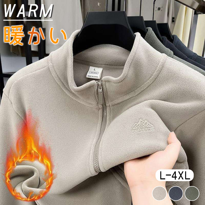 裏ボア パーカー メンズ ジップパーカー ボアパーカー 厚手 細身