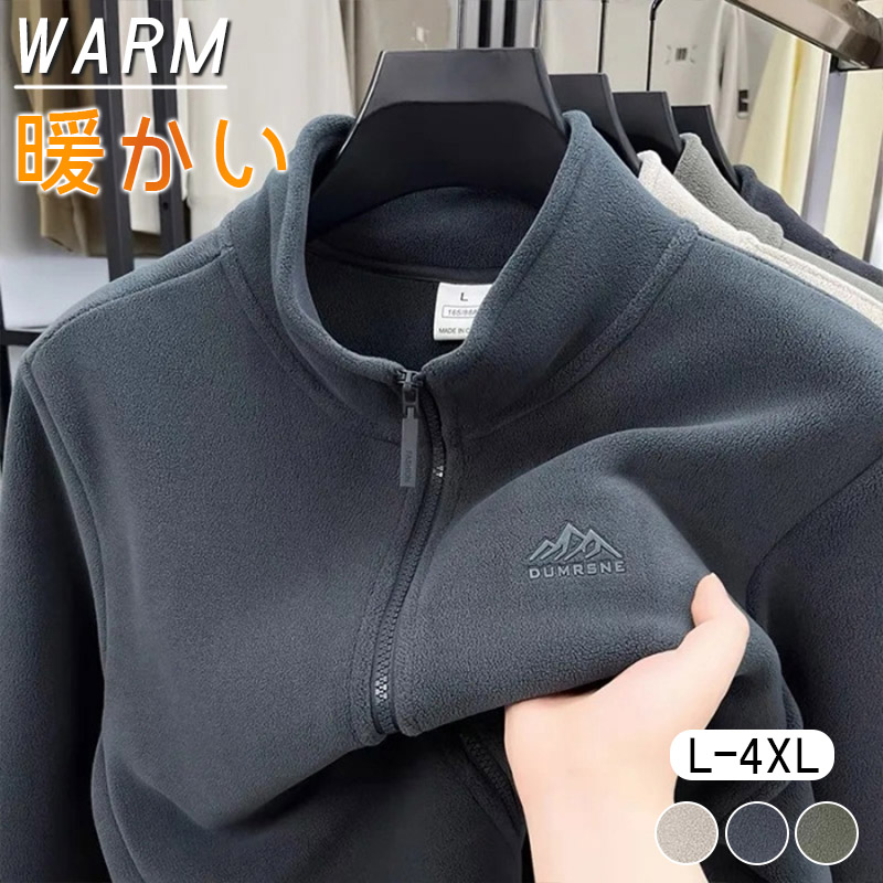 裏ボア パーカー メンズ ジップパーカー ボアパーカー 厚手 細身