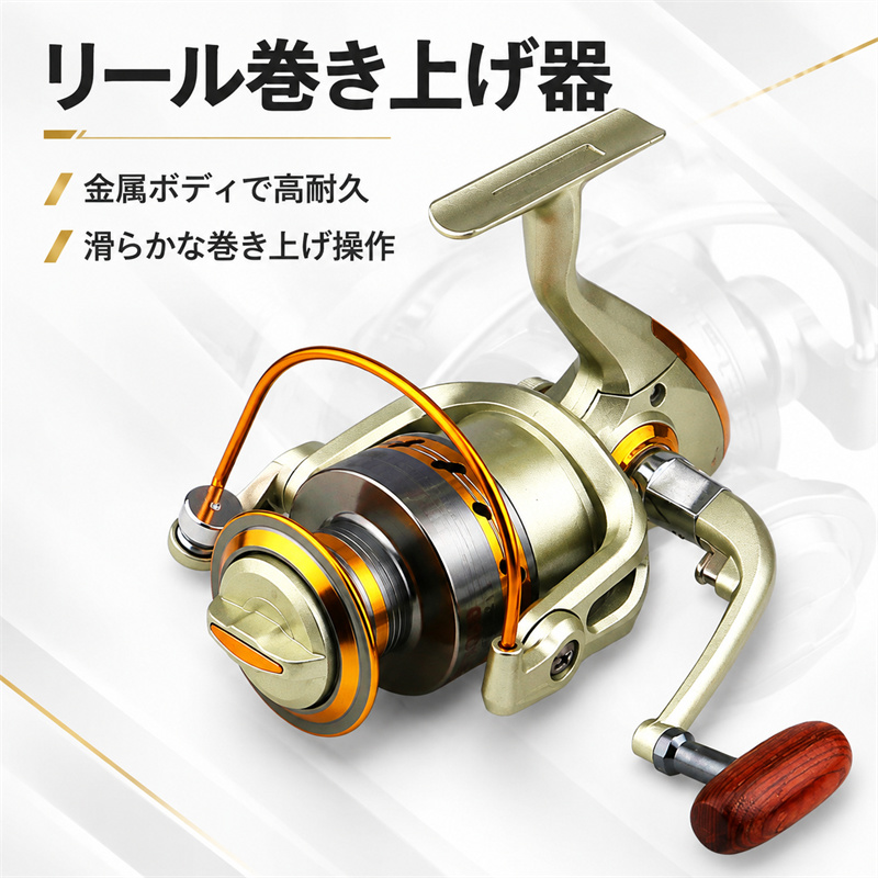 スピニングリール｜リール｜釣り｜アウトドア、釣り、旅行用品