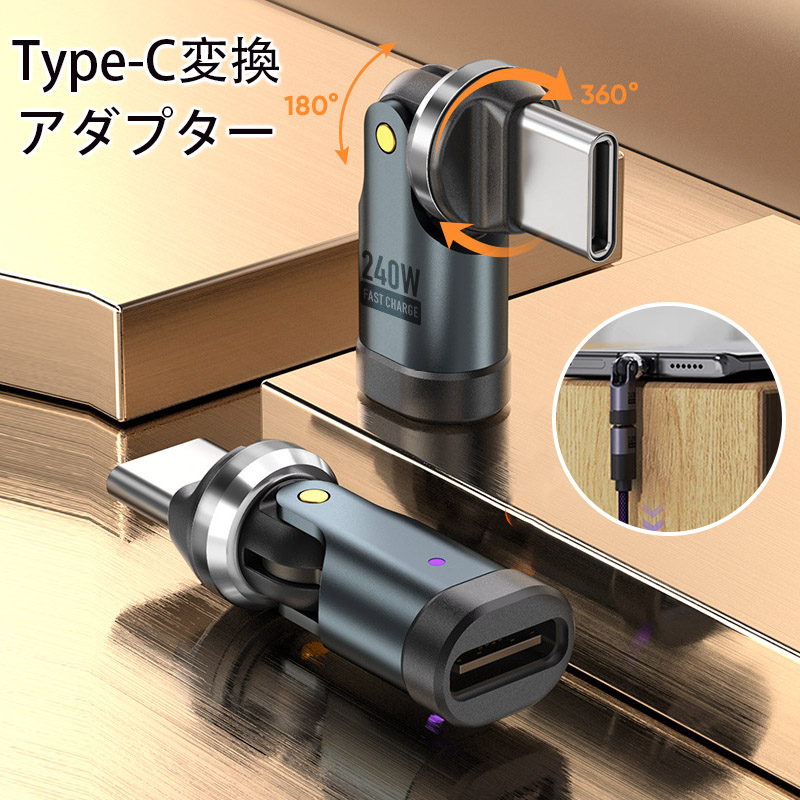 二個目300円OFF！】iphone16対応 変換アダプター type-c lightning