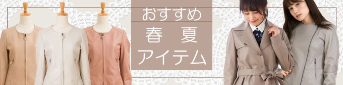 フォックスファーベスト付き ラムレザージャケット ライダース