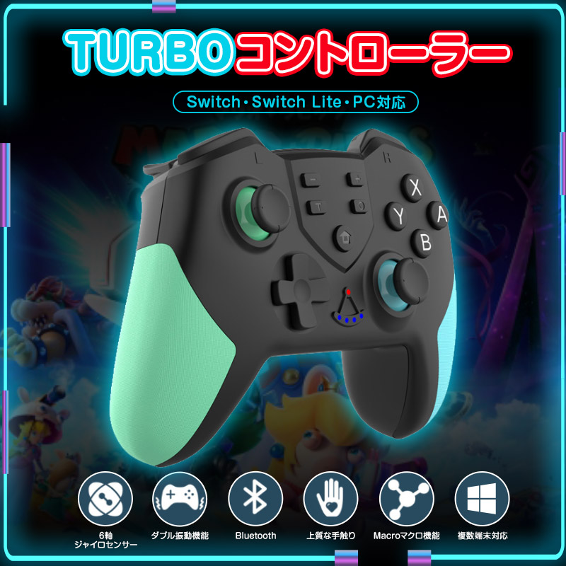 Nintendo Switch Proコントローラー Switch 有機ELモデル/Lite/PC 